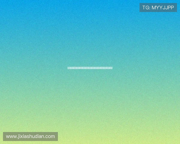 法甲新赛季焦点对决高清在线直播全程解析与观赛指南球迷必看精选