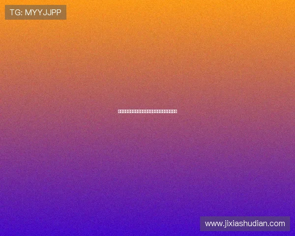 蓝鲸体育足球免费直播平台带你畅享全球赛事精彩瞬间