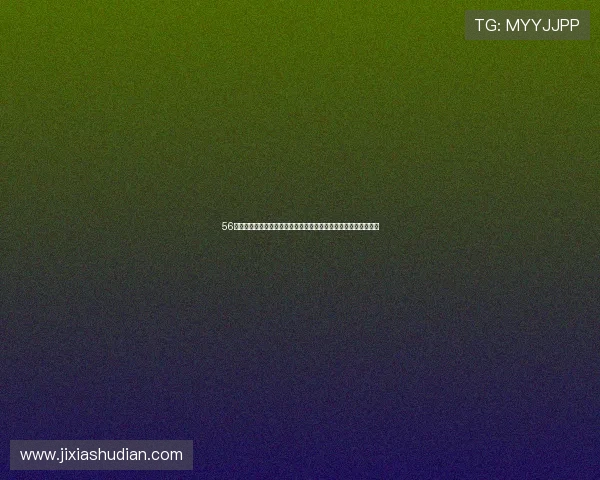 56直播网页版精彩纷呈带你体验极致互动娱乐享受让娱乐更随心所欲