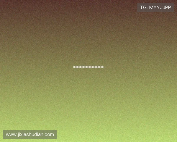 飞速直播无插件实现高清流畅直播全新体验指南